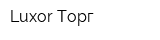 Luxor Торг