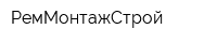 РемМонтажСтрой