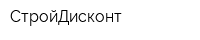 СтройДисконт