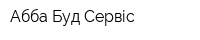 Абба Буд Сервіс