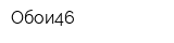 Обои46