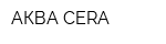 АКВА-CERA