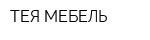 ТЕЯ МЕБЕЛЬ