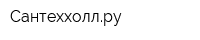Сантеххоллру