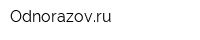 Оdnorazovru