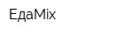 ЕдаMix