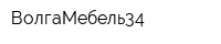 ВолгаМебель34
