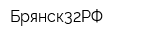 Брянск32РФ