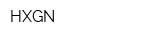 HXGN
