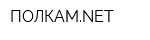 ПОЛКАМNET