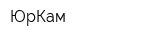 ЮрКам