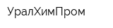 УралХимПром