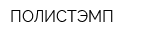 ПОЛИСТЭМП