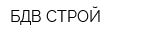 БДВ СТРОЙ