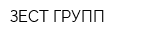 ЗЕСТ ГРУПП