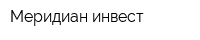 Меридиан-инвест