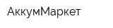 АккумМаркет