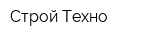 Строй Техно
