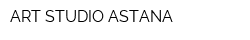 ART STUDIO ASTANA