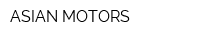 ASIAN MOTORS