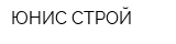 ЮНИС СТРОЙ