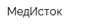 МедИсток
