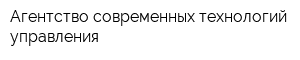 Агентство современных технологий управления