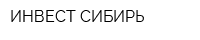 ИНВЕСТ-СИБИРЬ