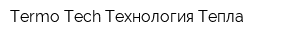 Termo Tech-Технология Тепла