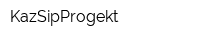 KazSipProgekt