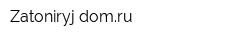 Zatoniryj-domru