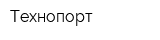 Технопорт