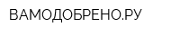 ВАМОДОБРЕНОРУ