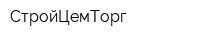 СтройЦемТорг