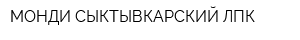 МОНДИ СЫКТЫВКАРСКИЙ ЛПК