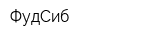 ФудСиб