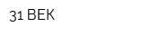 31 ВЕК