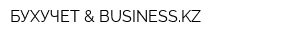БУХУЧЕТ & BUSINESSKZ