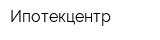 Ипотекцентр