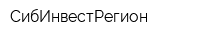 СибИнвестРегион