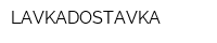 LAVKADOSTAVKA