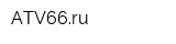 ATV66ru