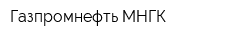 Газпромнефть-МНГК