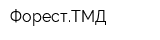 ФорестТМД