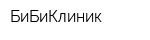 БиБиКлиник