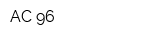 АС-96