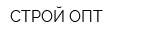 СТРОЙ ОПТ