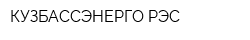 КУЗБАССЭНЕРГО-РЭС