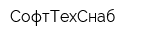 СофтТехСнаб