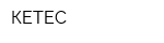 КЕТЕС